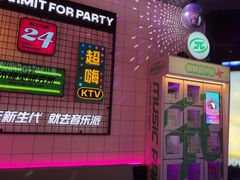 -音乐派KTV(成都印象城店)