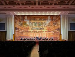 -人民大会堂宴会厅