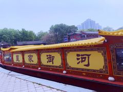 -皇家御河游(紫御湾码头)