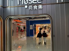 -紫荆广场·花漫里