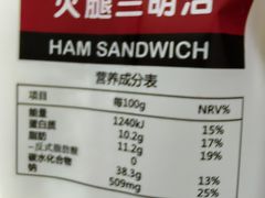 -85度C(上海广元店)