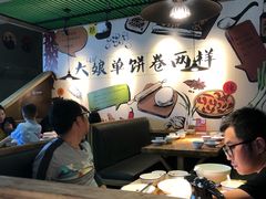 大堂-吕氏疙瘩汤·私家菜馆(慈云寺店)