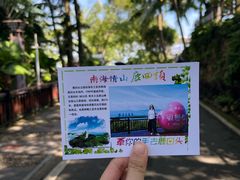 -鹿回头风景区