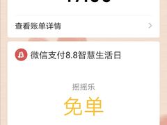 -1973继光香香鸡(大东方百货店)