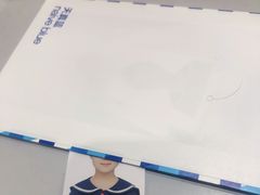-天真蓝照相馆(杭州滨江宝龙店)