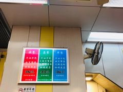 -澳洲牛奶公司(佐敦店)