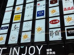 -水善汇都市汗蒸(杨浦区五角场店)
