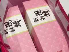 -嘉华鲜花饼·现烤(昆明老街店)