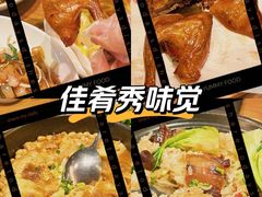 -鸽味轩·粤菜小馆(高楼门总店)