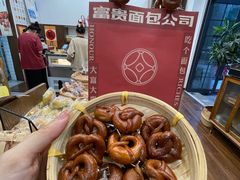 -富贵面包公司(运河店)