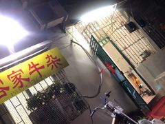 -牛杂大叔(园岭总店)