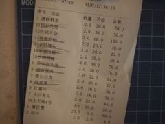 账单-湘嫂味厨(黄江店)
