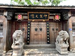 -三坊七巷历史文化街区