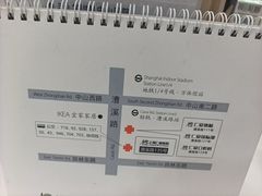 -上海仁爱医院