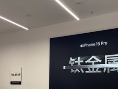 -Apple授权专营店(碧桂园里悦里店)