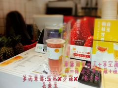 树夏草莓（始于颜值，陷于美味）-树夏(建设路店)