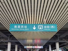 -南昌西站