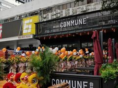 门面-COMMUNE幻师(十亩地店)