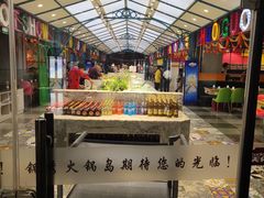 -火锅岛潮牌自助餐厅(天津天佑城店)