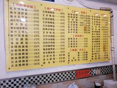 菜单-鹅最好(南光店)