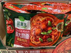 -盒马X会员店(王府井奥莱UP TOWN店)