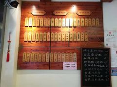 -金杨拉面王(杨南路店)