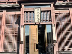 -曲水兰亭(北京四惠店)
