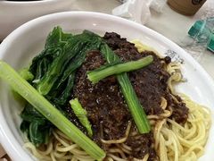 -颂记牛肉粉