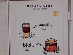 -不正咖啡(万达尊店)