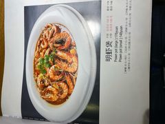 -谢蟹浓·肉蟹煲(新奥店)