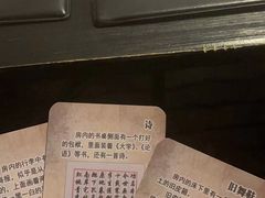 -42·剧本推理社