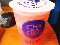 -茶百道(太平门直街店)