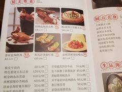 -喜喜酒家·纯手工点心·粤菜