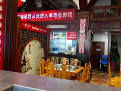 -一斗火锅·招财羊毛肚(北温泉九号店)