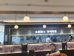 -添好运(武商MALL店)