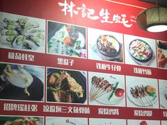 -林记生蚝·专注生蚝三十载(创意园店)