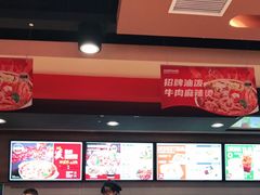 -每味每客·重庆麻辣烫(国泰店)