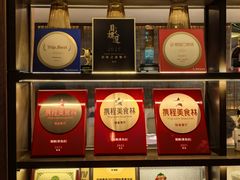 -甄御•海鲜新青岛菜(麦岛店)