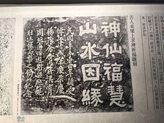 -白鹤梁水下博物馆