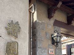 -静园(和平区)