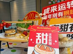 -麦当劳(成都时代奥特莱斯店)