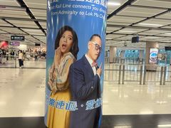 -港铁金钟站