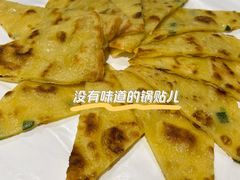 -夜不收荤豆花(大邑总店)