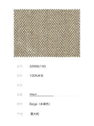 -怒马会 全麻衬西装高级定制