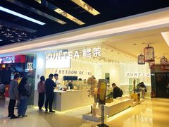-KUNCHA鲲茶·江西制茶(铜锣湾店)