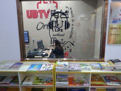 -UBTV小主播（口才、主持、表演、演讲）(万象汇校区)