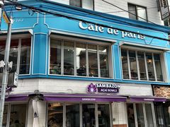 -Cafe de Paris(林荫路店)