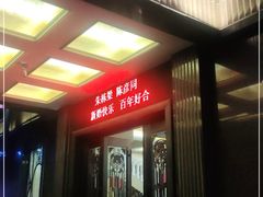 -南通中心濠河风景区圆融广场诺富特酒店