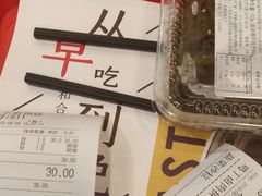 -和合谷(长虹桥店)
