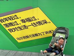 -不相离盐帮菜(郎园店)